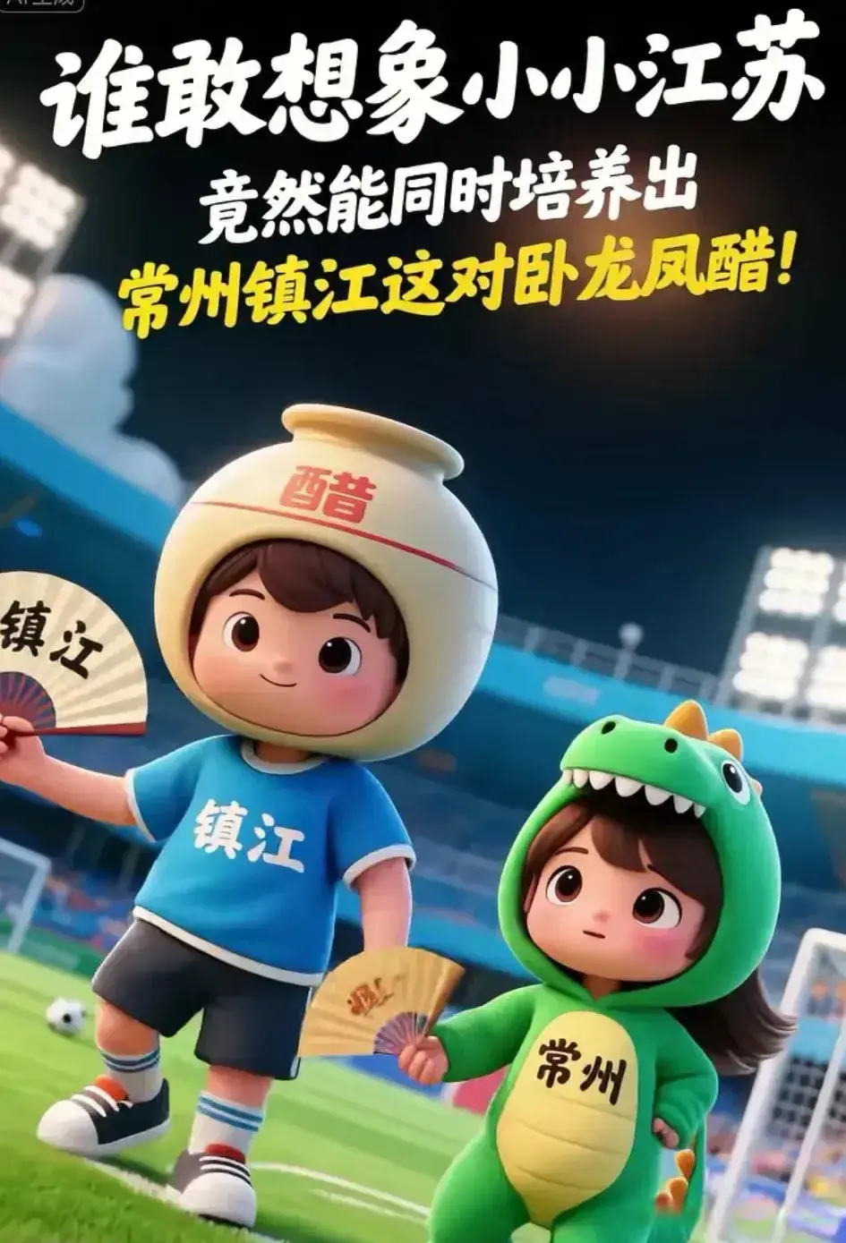 倒数第二, img, 主场捍卫尊