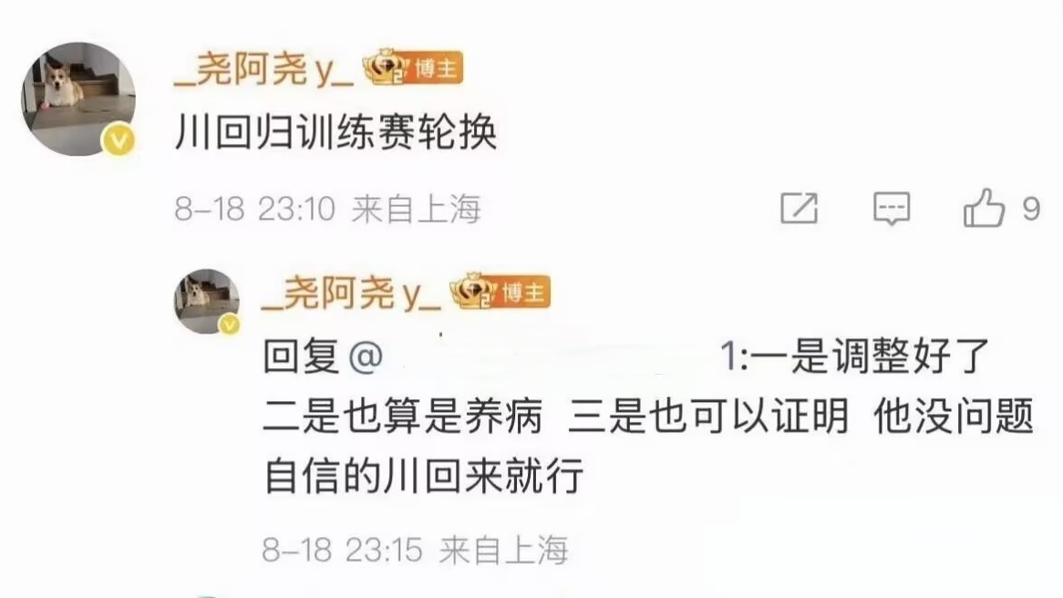 LG训练赛, 都没打好