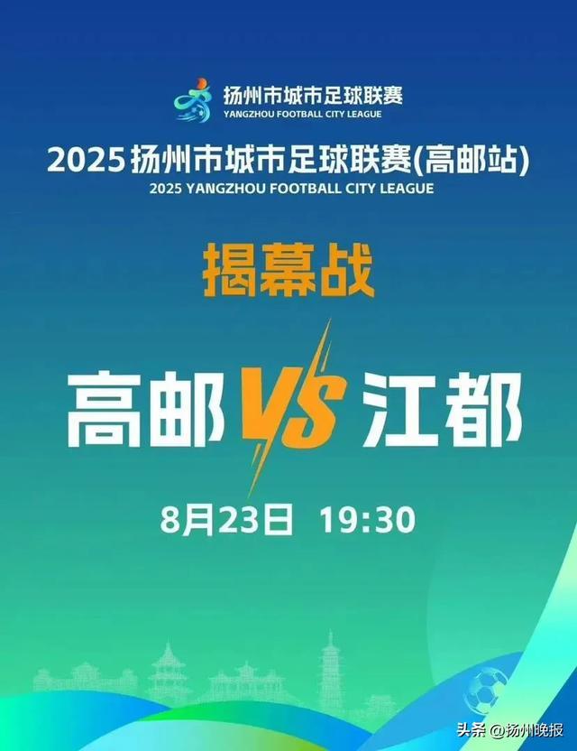江苏省足球, 售罄速度