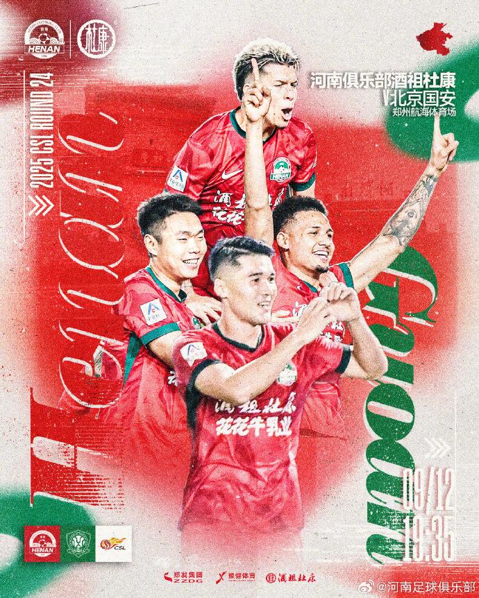 争夺本赛季, 吴少聪 争夺本赛季, 吴少聪