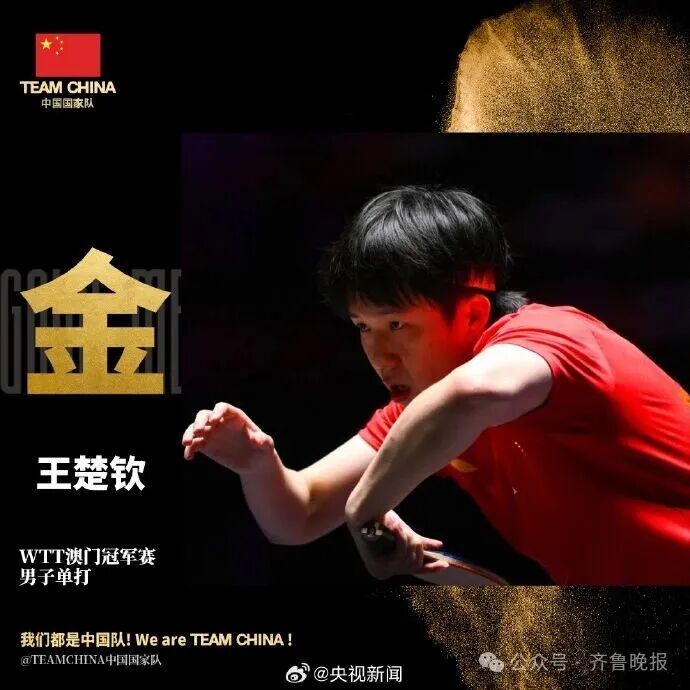 赢下比赛, 决赛 赢下比赛, 决赛