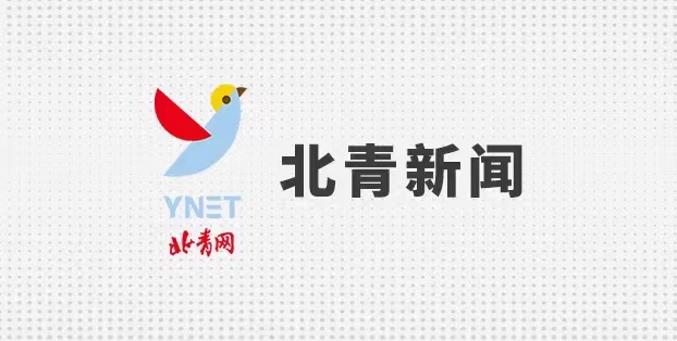 司负责人发, 易进出口额, 中国体育报