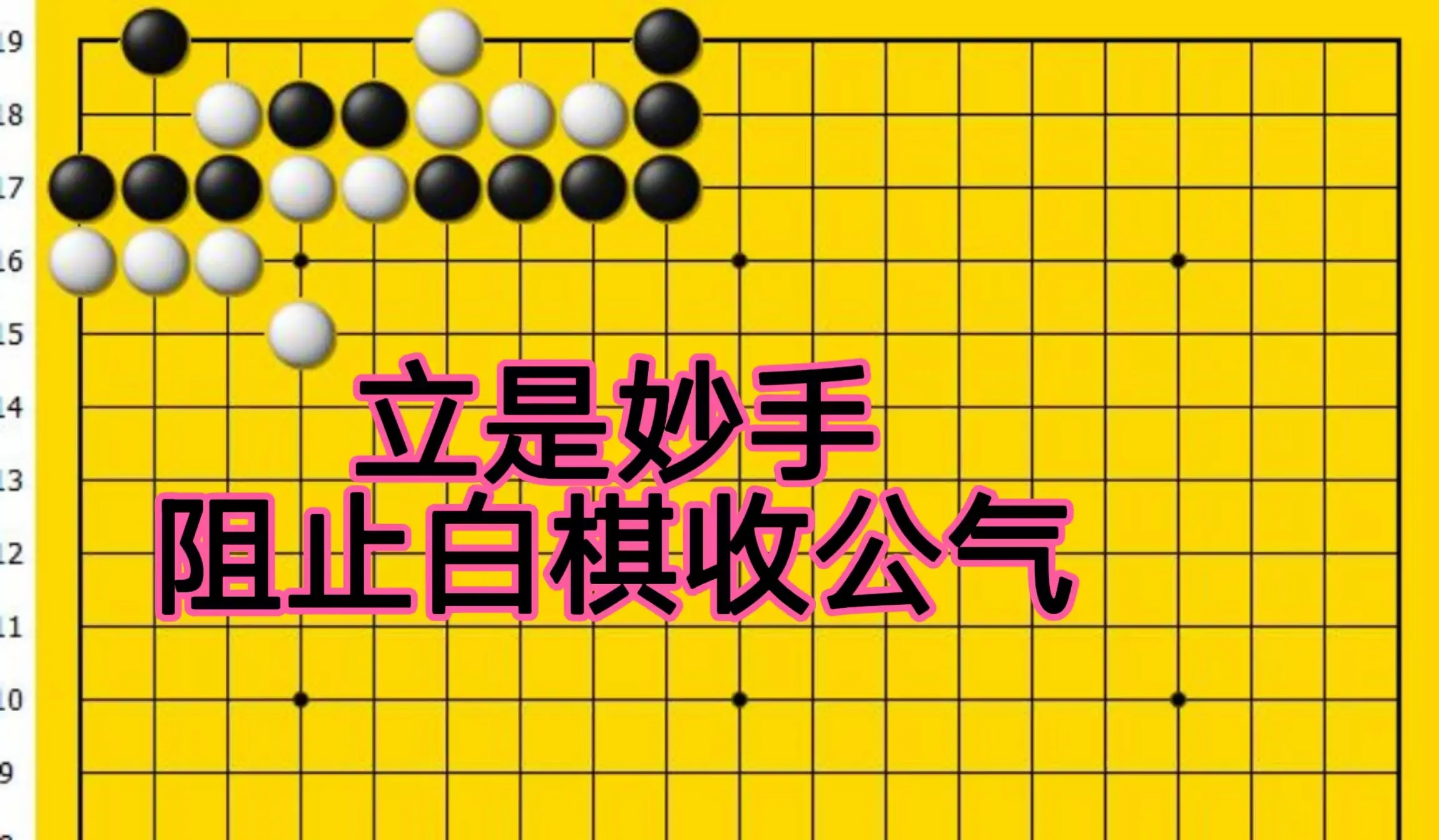 依旧是无法, 才能在对杀