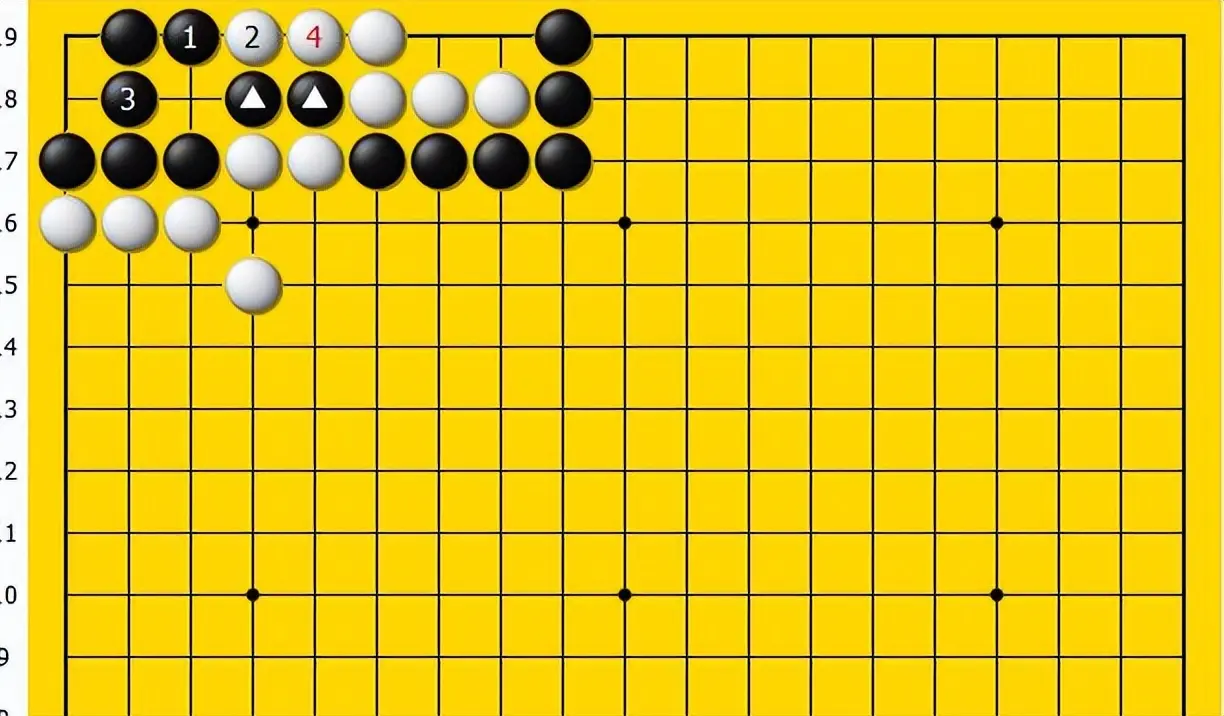 公气紧气, 有眼杀白棋