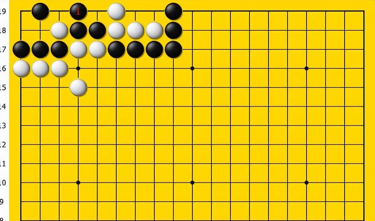 黑棋, 阻止白棋收, 黑棋立是妙