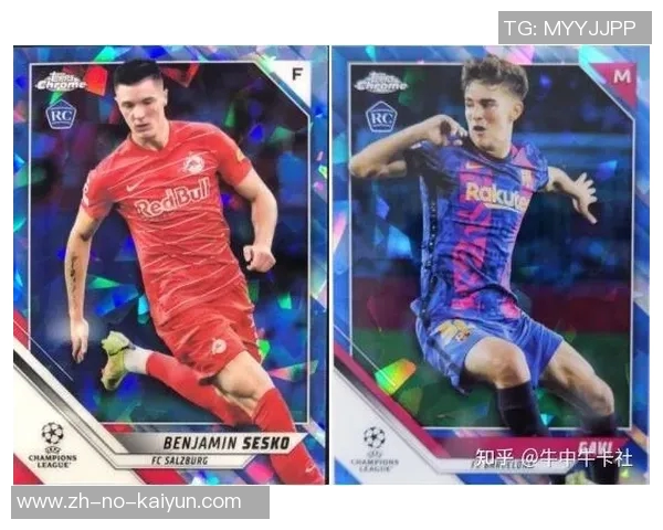 顶级Topps足球球星卡收藏攻略与投资潜力分析